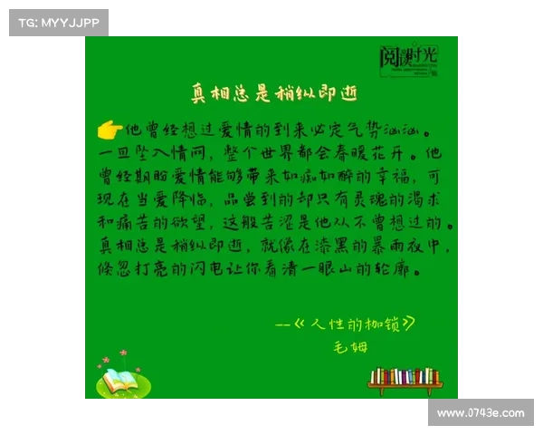 阿尔贝塔齐:探索其在现代哲学与文化思潮中的独特地位与影响